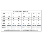 【速乾抗菌一件好衣】活力土包子polo運動款短袖上衣吸濕排汗,精緻挑選優良材質舒服一整天