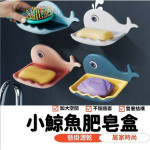 【百貨生活用品】 免打孔 肥皂盒 皂盒 香皂盒 免鑽孔 浴室置物架 雙層香皂盒 瀝水肥皂盒 掛放兩用皂架 肥皂