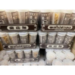 小編代購泰國連線美食【嚴選在地食品】 泰國無花果生津止渴，正泰國製造！！ 享有百年歷史的「福第祿」泰國老牌子